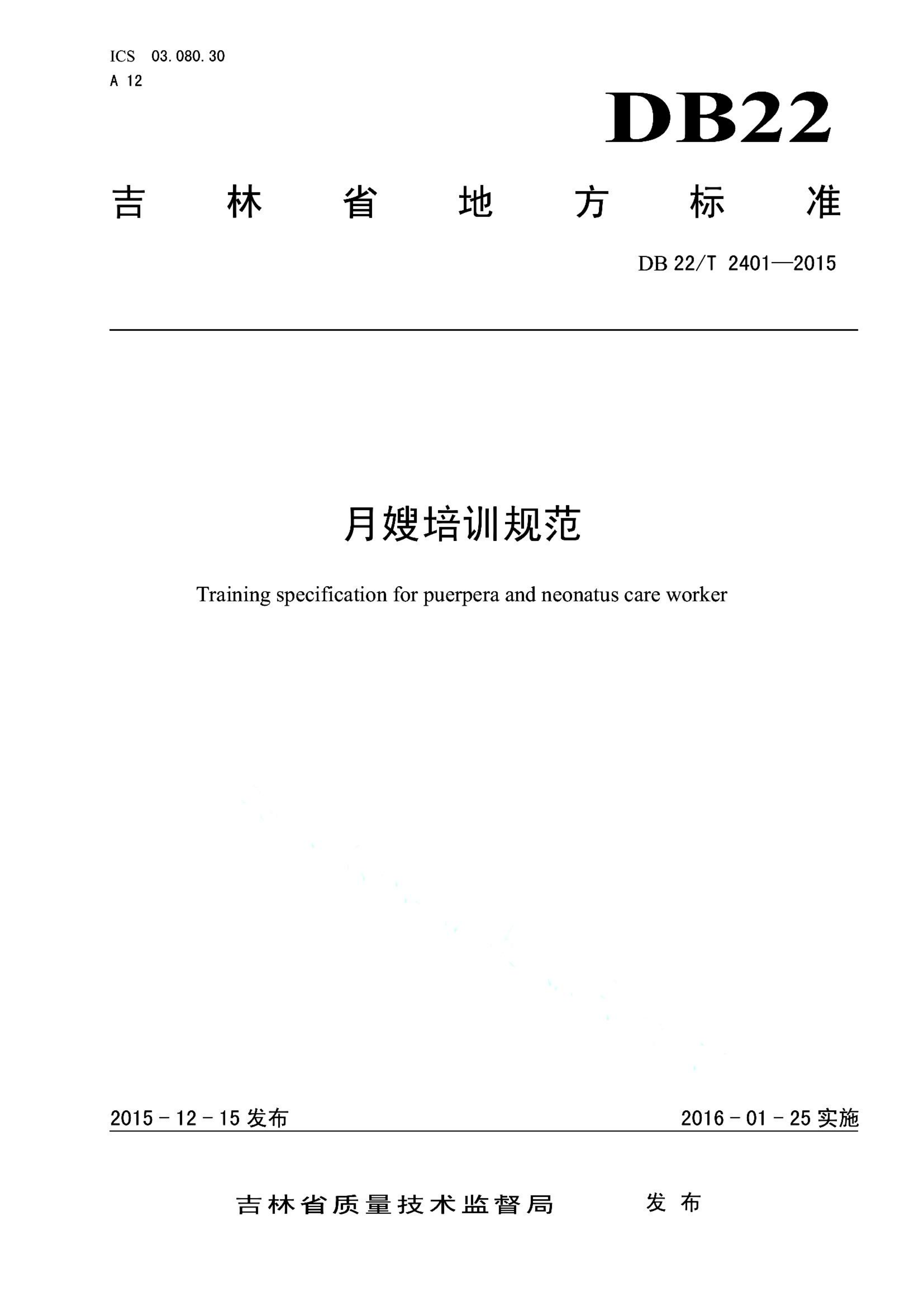 资源详情图